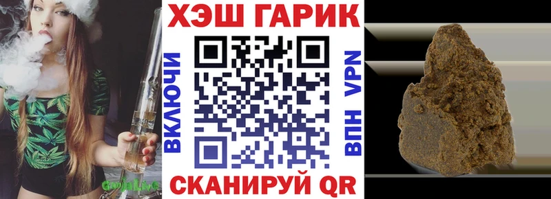 Что такое Копейск Cocaine СОЛЬ АМФ ГАШ МДМА Марихуана