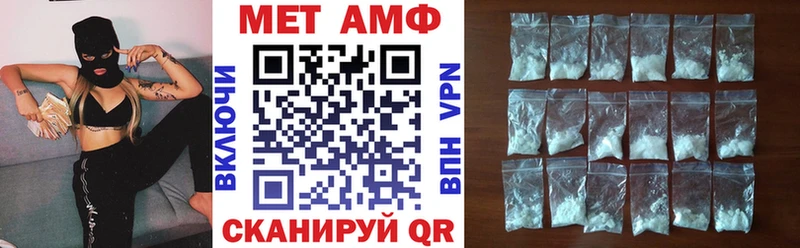 Amphetamine Розовый Копейск