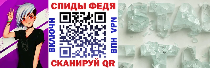 дарнет шоп Копейск АМФ Розовый
