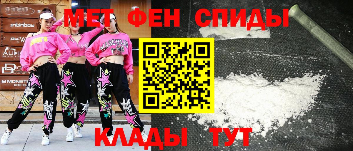 АМФ  Амфетамин Розовый  АМФ  Вход с VPN  Копейск 