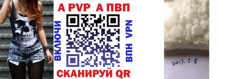 A-PVP VHQ  сайты даркнета клад  Копейск  МЕГА ТОР 