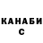 КЕТАМИН VHQ Steel Moon
