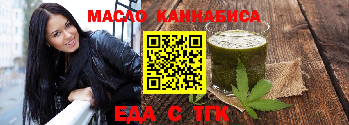 Копейск  Canna-Cookies марихуана  Вход с VPN 