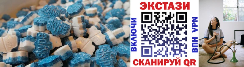 Экстази DUBAI Копейск