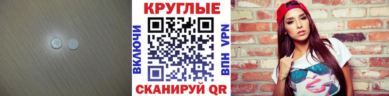 Экстази 280 MDMA Копейск