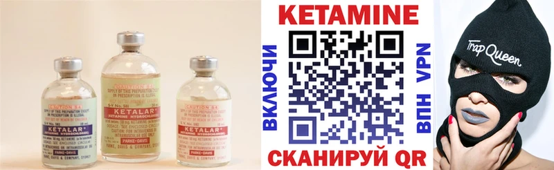 OMG ссылка  Копейск  КЕТАМИН VHQ 