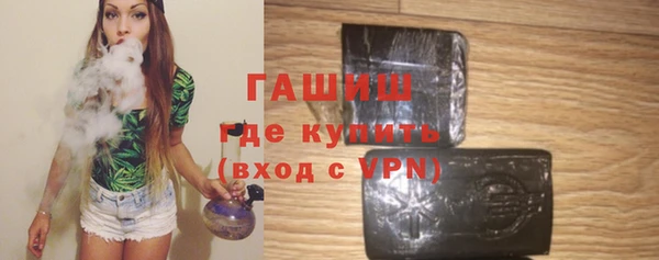 ПСИЛОЦИБИНОВЫЕ ГРИБЫ Алексеевка