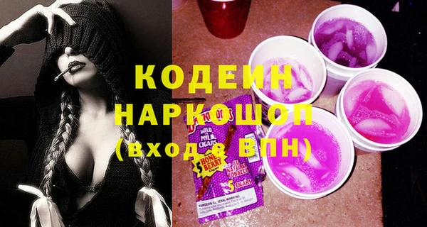ПСИЛОЦИБИНОВЫЕ ГРИБЫ Алексеевка