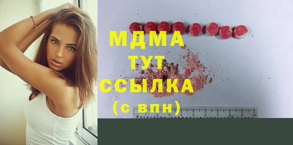 наркотики Абдулино