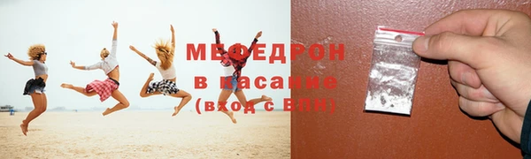 молекула духа Михайловск
