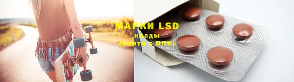 марки lsd Алексин
