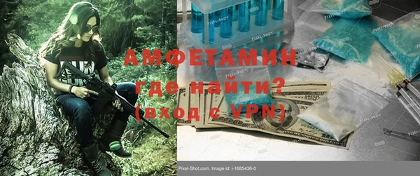 ПСИЛОЦИБИНОВЫЕ ГРИБЫ Алексеевка