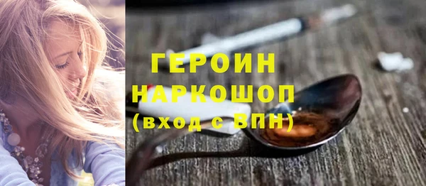 PSILOCYBIN Абаза