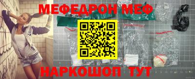 apvp Гуково