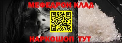 apvp Гуково