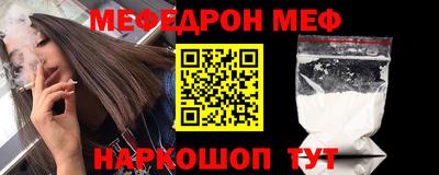 apvp Гуково