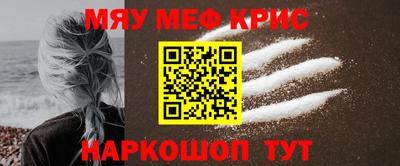 mdpv Гудермес
