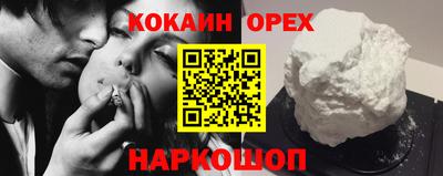 apvp Гуково