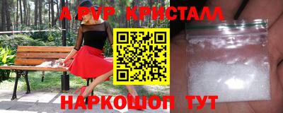 дистиллят марихуана Гулькевичи