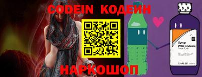 apvp Гуково