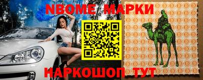 apvp Гуково