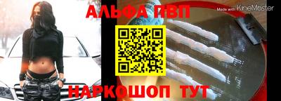 mdpv Гудермес