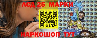 дистиллят марихуана Гулькевичи