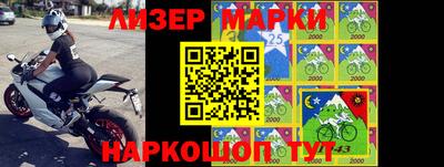 дистиллят марихуана Гулькевичи