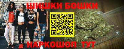 дистиллят марихуана Гулькевичи