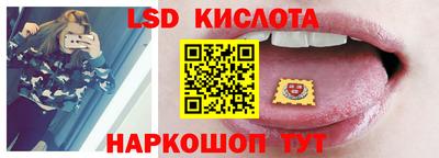 apvp Гуково