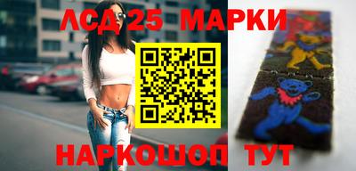дистиллят марихуана Гулькевичи