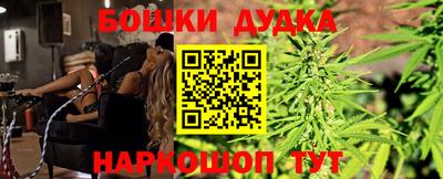 apvp Гуково