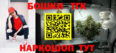 apvp Гуково