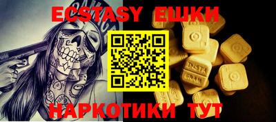 mdpv Гудермес