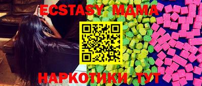mdpv Гудермес
