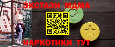дистиллят марихуана Гулькевичи