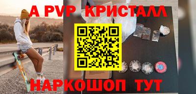 mdpv Гудермес