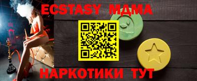 mdpv Гудермес