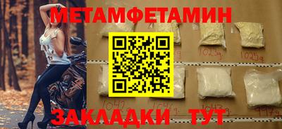 apvp Гуково