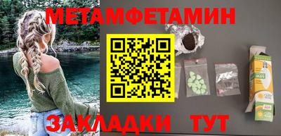 дистиллят марихуана Гулькевичи