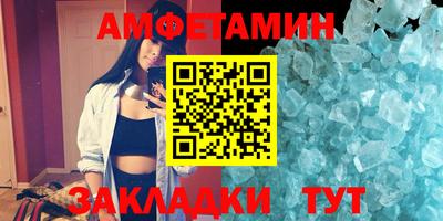 apvp Гуково