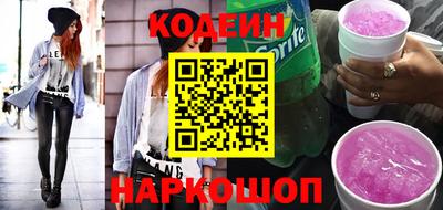 apvp Гуково