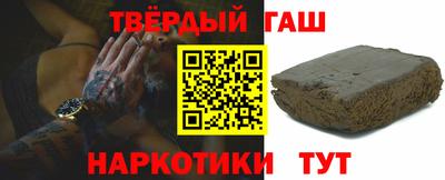 дистиллят марихуана Гулькевичи