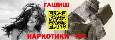 apvp Гуково