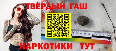 дистиллят марихуана Гулькевичи