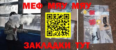 mdpv Гудермес