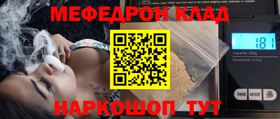mdpv Гудермес