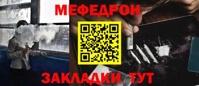 mdpv Гудермес