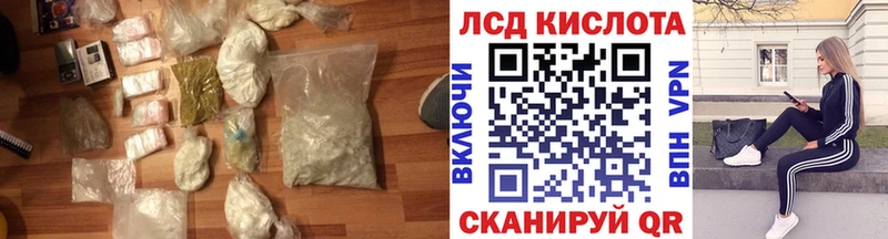 цены   Копейск  LSD-25 экстази ecstasy 