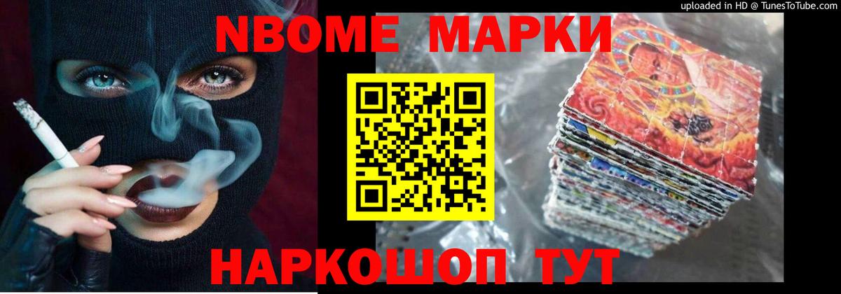 ЛСД экстази кислота Копейск